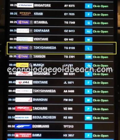 スワンナプーム国際空港1